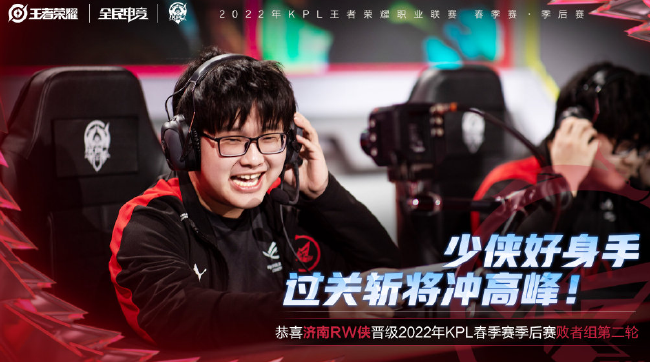 推出球星主 推出球星主