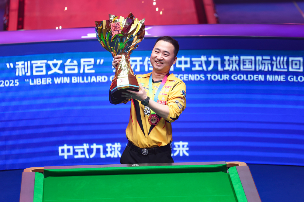 他通过稳健 他通过稳健