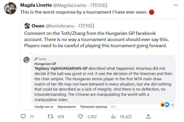 更是让人翘 更是让人翘