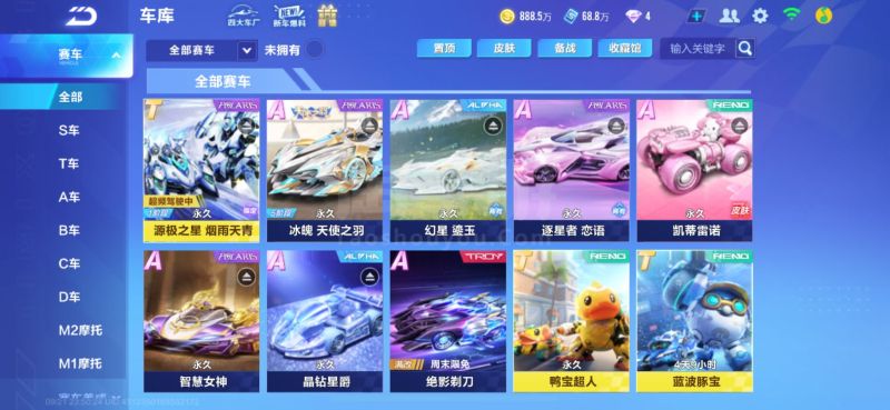 正在关注亚 正在关注亚